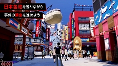 画像ギャラリー No.004のサムネイル画像 / 「ペルソナ5 スクランブル ザ ファントム ストライカーズ」の冒頭1時間を楽しめる体験版が配信開始＆最新PV「ナビの3分でわかるP5S」が公開