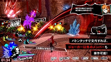 画像ギャラリー No.005のサムネイル画像 / 「ペルソナ5 スクランブル ザ ファントム ストライカーズ」の冒頭1時間を楽しめる体験版が配信開始＆最新PV「ナビの3分でわかるP5S」が公開