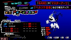 画像ギャラリー No.006のサムネイル画像 / 「ペルソナ5 スクランブル ザ ファントム ストライカーズ」の冒頭1時間を楽しめる体験版が配信開始＆最新PV「ナビの3分でわかるP5S」が公開