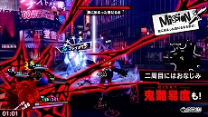 画像ギャラリー No.007のサムネイル画像 / 「ペルソナ5 スクランブル ザ ファントム ストライカーズ」の冒頭1時間を楽しめる体験版が配信開始＆最新PV「ナビの3分でわかるP5S」が公開