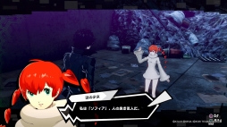 画像ギャラリー No.009のサムネイル画像 / 「ペルソナ」らしさに“爽快アクション”の魅力が加わった良作。「ペルソナ5 スクランブル ザ ファントム ストライカーズ」プレイレポート
