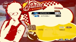 画像ギャラリー No.016のサムネイル画像 / 「ペルソナ」らしさに“爽快アクション”の魅力が加わった良作。「ペルソナ5 スクランブル ザ ファントム ストライカーズ」プレイレポート