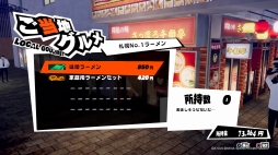 画像ギャラリー No.017のサムネイル画像 / 「ペルソナ」らしさに“爽快アクション”の魅力が加わった良作。「ペルソナ5 スクランブル ザ ファントム ストライカーズ」プレイレポート