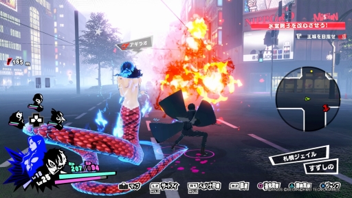 画像ギャラリー No.036のサムネイル画像 / 「ペルソナ」らしさに“爽快アクション”の魅力が加わった良作。「ペルソナ5 スクランブル ザ ファントム ストライカーズ」プレイレポート
