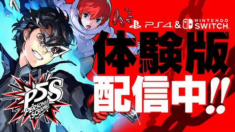 画像ギャラリー No.002のサムネイル画像 / 「P5S」,モルガナがコーエーテクモゲームスへ潜入する最新ムービーが公開。本作からの追加要素を確認できる実際のプレイシーンも