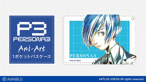 画像ギャラリー No.003のサムネイル画像 / 「ペルソナ」シリーズの手帳型スマホケースやミニアートフレームなど,オリジナルグッズが続々登場