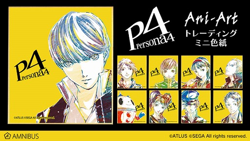 画像ギャラリー No.005のサムネイル画像 / 「ペルソナ」シリーズの手帳型スマホケースやミニアートフレームなど,オリジナルグッズが続々登場