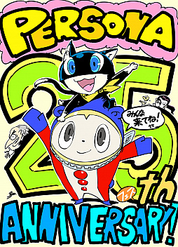 画像ギャラリー No.001のサムネイル画像 / 「ペルソナ」25周年記念のリアルイベント“ペルソナ25thフェス in ところざわサクラタウン”が5月28日から7月10日まで開催に