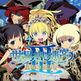 画像ギャラリー No.014のサムネイル画像 / 「ペルソナ5 スクランブル ザ ファントム ストライカーズ」が70％オフ。アトラスがSwitch/PS4向けセールを開催中