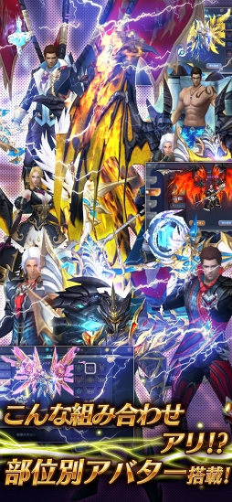 MU:奇蹟の覚醒