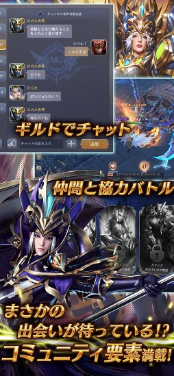 MU:奇蹟の覚醒