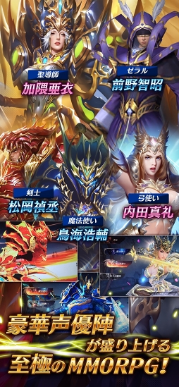 MU:奇蹟の覚醒