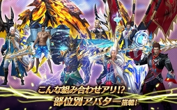 MU:奇蹟の覚醒