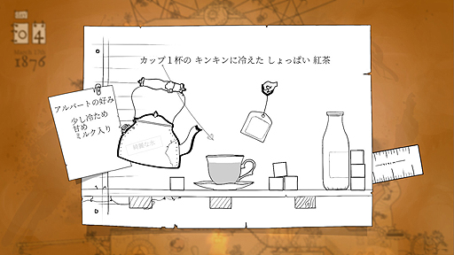 画像ギャラリー No.005のサムネイル画像 / 2人の紳士が火星を目指して旅に出るパズルADV「39 Days to Mars」，Switch版の配信が本日スタート。Steam版も日本語対応に