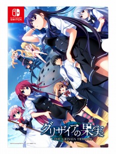 画像ギャラリー No.033のサムネイル画像 / シリーズ3部作を収録した「グリザイアの果実・迷宮・楽園 フルパッケージ」がNintendo Switch向けに登場。2019年秋に発売