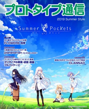 画像ギャラリー No.045のサムネイル画像 / シリーズ3部作を収録した「グリザイアの果実・迷宮・楽園 フルパッケージ」がNintendo Switch向けに登場。2019年秋に発売