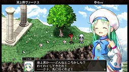 画像ギャラリー No.004のサムネイル画像 / Switch版「フラン 〜Dragons' Odyssey〜」が本日リリース。幼馴染の少年と少女が禁忌を破った天使を連れ戻す冒険物語