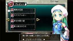 画像ギャラリー No.006のサムネイル画像 / Switch版「フラン 〜Dragons' Odyssey〜」が本日リリース。幼馴染の少年と少女が禁忌を破った天使を連れ戻す冒険物語