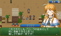 画像ギャラリー No.010のサムネイル画像 / ケムコ,10年ぶりのTGS出展を記念してSwitchと3DSタイトルのセールを実施。ダウンロード版が最大50%オフに