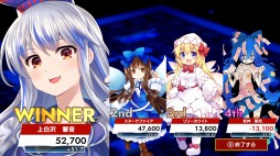 画像ギャラリー No.006のサムネイル画像 / 「東方幻想麻雀」の公式サイトがオープン。発売時期は2020年1月予定
