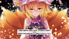 画像ギャラリー No.007のサムネイル画像 / 総勢107名の「東方」キャラクターが登場。Switch向け麻雀ゲーム「東方幻想麻雀」が1月30日に配信。あらかじめダウンロードを開始