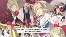画像ギャラリー No.013のサムネイル画像 / 総勢107名の「東方」キャラクターが登場。Switch向け麻雀ゲーム「東方幻想麻雀」が1月30日に配信。あらかじめダウンロードを開始