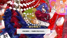 画像ギャラリー No.016のサムネイル画像 / 総勢107名の「東方」キャラクターが登場。Switch向け麻雀ゲーム「東方幻想麻雀」が1月30日に配信。あらかじめダウンロードを開始