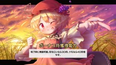 画像ギャラリー No.017のサムネイル画像 / 総勢107名の「東方」キャラクターが登場。Switch向け麻雀ゲーム「東方幻想麻雀」が1月30日に配信。あらかじめダウンロードを開始
