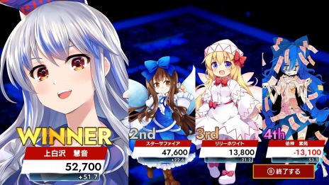 画像ギャラリー No.035のサムネイル画像 / 総勢107名の「東方」キャラクターが登場。Switch向け麻雀ゲーム「東方幻想麻雀」が1月30日に配信。あらかじめダウンロードを開始