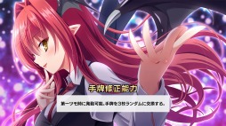 画像ギャラリー No.004のサムネイル画像 / 100名以上の東方キャラが登場する「東方幻想麻雀」が本日リリース。発売記念セールを実施中