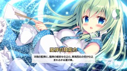 画像ギャラリー No.005のサムネイル画像 / 100名以上の東方キャラが登場する「東方幻想麻雀」が本日リリース。発売記念セールを実施中