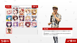 画像ギャラリー No.003のサムネイル画像 / 「東方幻想麻雀」の追加コンテンツに東方Projectの生みの親「ZUN」さんが登場。20%OFFのセールが開催中
