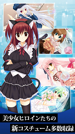 画像ギャラリー No.011のサムネイル画像 / App Storeにて「猫撫ディストーション Exodus」の配信がスタート。“家族”をテーマにした萌え系ADV