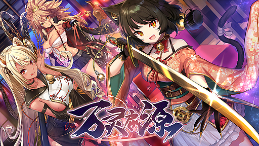 画像ギャラリー No.004のサムネイル画像 / 角川ゲームス×「戦艦帝国」のSincetimesが共同開発するアプリ「万霊啓源」が発表。2019年内に中国でβテストサービス,国内での展開も検討中