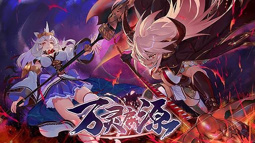 画像ギャラリー No.005のサムネイル画像 / 角川ゲームス×「戦艦帝国」のSincetimesが共同開発するアプリ「万霊啓源」が発表。2019年内に中国でβテストサービス,国内での展開も検討中