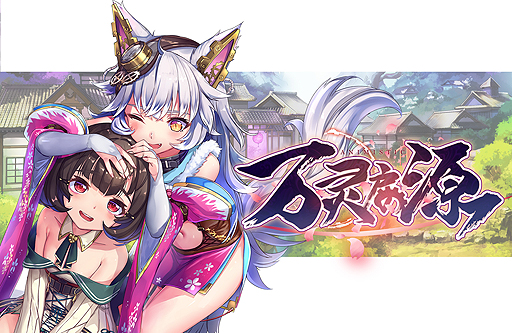 画像ギャラリー No.006のサムネイル画像 / 角川ゲームス×「戦艦帝国」のSincetimesが共同開発するアプリ「万霊啓源」が発表。2019年内に中国でβテストサービス,国内での展開も検討中