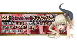画像ギャラリー No.006のサムネイル画像 / 「異世界魔王と召喚少女の奴隷魔術 X Reverie」のAndroid版がGoogle Playで配信開始