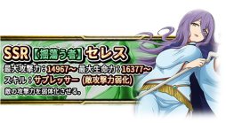 画像ギャラリー No.008のサムネイル画像 / 「異世界魔王と召喚少女の奴隷魔術 X Reverie」のAndroid版がGoogle Playで配信開始