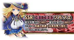 画像ギャラリー No.009のサムネイル画像 / 「異世界魔王と召喚少女の奴隷魔術 X Reverie」のAndroid版がGoogle Playで配信開始