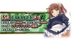 画像ギャラリー No.010のサムネイル画像 / 「異世界魔王と召喚少女の奴隷魔術 X Reverie」のAndroid版がGoogle Playで配信開始
