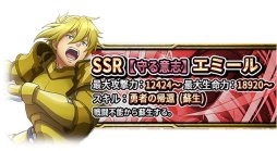 画像ギャラリー No.011のサムネイル画像 / 「異世界魔王と召喚少女の奴隷魔術 X Reverie」のAndroid版がGoogle Playで配信開始