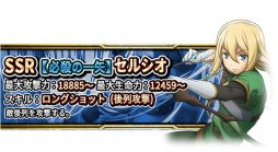 画像ギャラリー No.012のサムネイル画像 / 「異世界魔王と召喚少女の奴隷魔術 X Reverie」のAndroid版がGoogle Playで配信開始