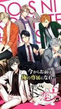 画像ギャラリー No.001のサムネイル画像 / 「彼コレクション」への移植タイトル第2弾が決定。11作品がラインナップ