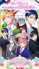 画像ギャラリー No.002のサムネイル画像 / 「彼コレクション」への移植タイトル第2弾が決定。11作品がラインナップ