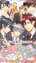 画像ギャラリー No.003のサムネイル画像 / 「彼コレクション」への移植タイトル第2弾が決定。11作品がラインナップ