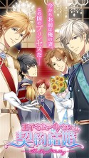 画像ギャラリー No.004のサムネイル画像 / 「彼コレクション」への移植タイトル第2弾が決定。11作品がラインナップ