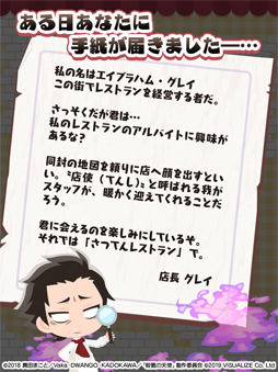 さつてんレストラン