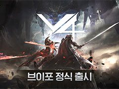 「V4」（Victory For）の正式サービスが韓国でスタート。「OVERHIT」などを手がけたNAT Gamesが贈る新作MMORPG