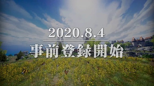 画像ギャラリー No.002のサムネイル画像 / ネクソンが新作MMORPG「V4」を発表。他サーバーと行き来できる“インターサーバー”を搭載し，スマホ/PCのクロスプラットフォームにも対応