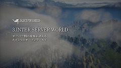画像ギャラリー No.008のサムネイル画像 / ネクソンが新作MMORPG「V4」を発表。他サーバーと行き来できる“インターサーバー”を搭載し，スマホ/PCのクロスプラットフォームにも対応